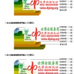 莘县环氧玻璃钢地坪，防腐蚀地坪，防腐蚀自流平地坪-缩略图2