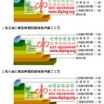 莘县乙烯基防腐蚀地坪,乙烯基酯地坪,乙烯基酯防腐蚀地坪,乙烯基重防腐蚀地坪,乙烯基重防腐地坪,乙烯基重防腐自流平地坪-缩略图2